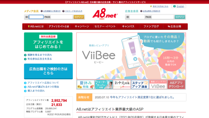 A8.net
