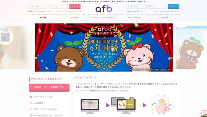 ②:afb