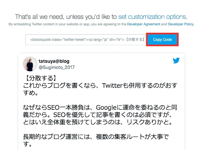 Copy Code