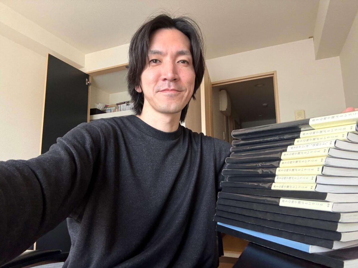 10年分の日記とともに