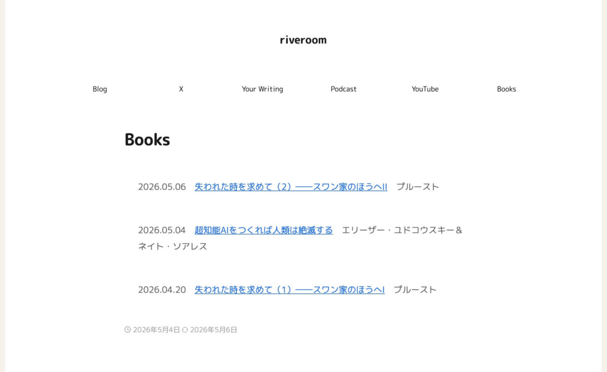 Booksカテゴリー