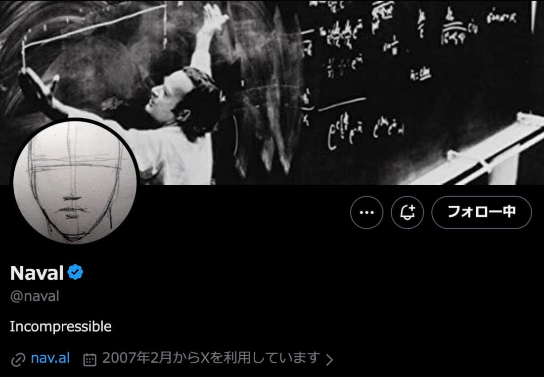 NavalのX