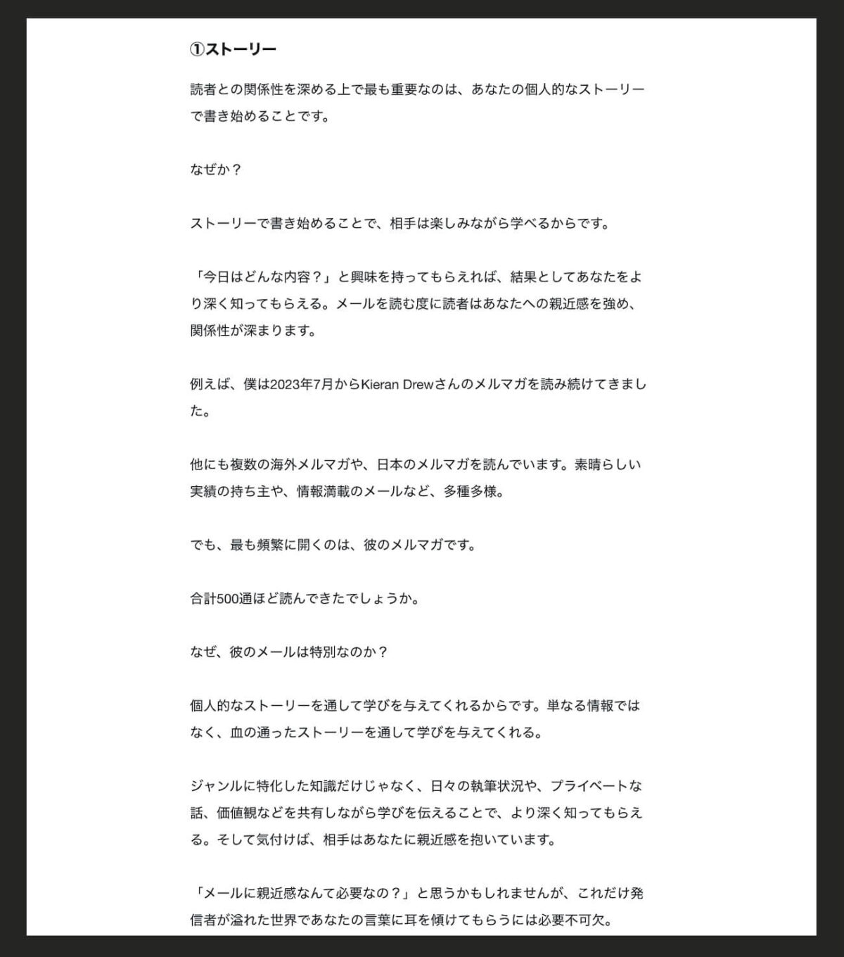 Your Writing　アップデート箇所の一部