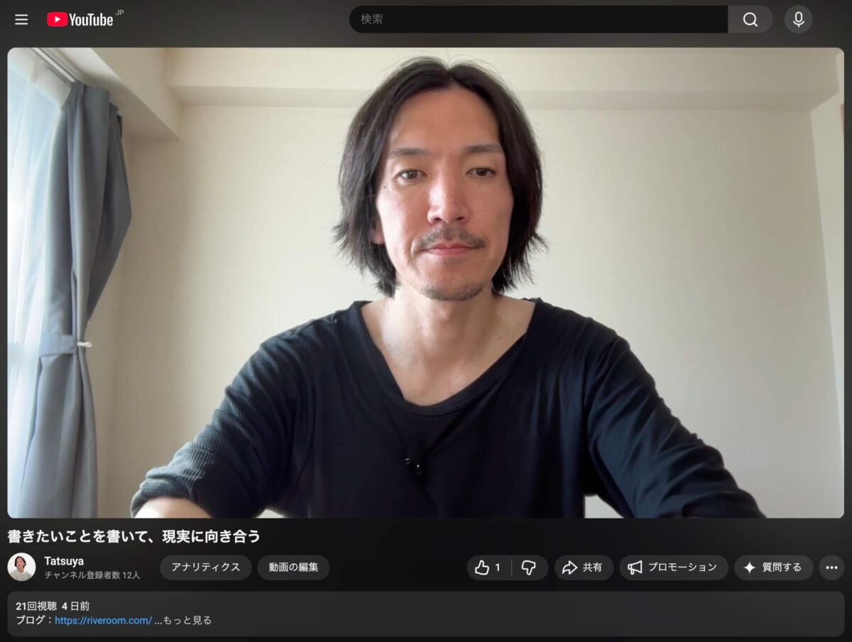 初めてピンマイクをつけて撮影した動画
