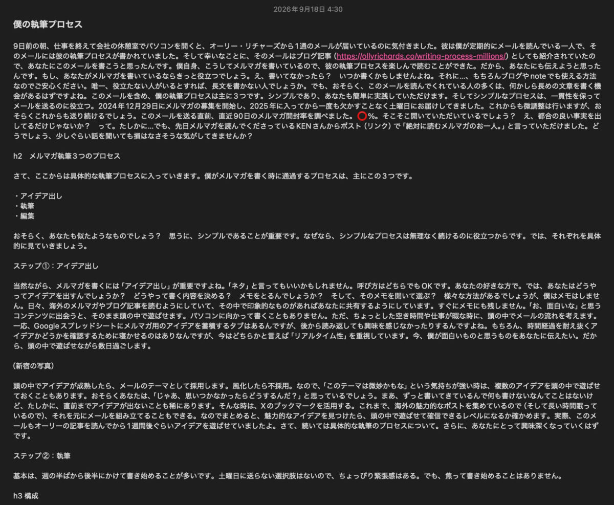 初稿